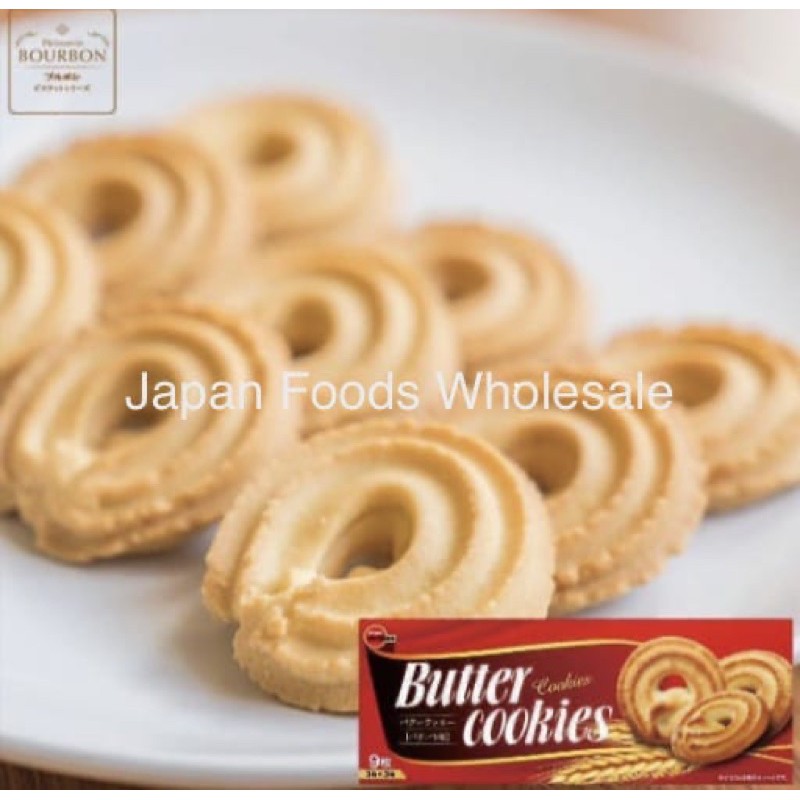 

Bourbon Butter Cookies 90gr / Biskuit impor / cemilan impor