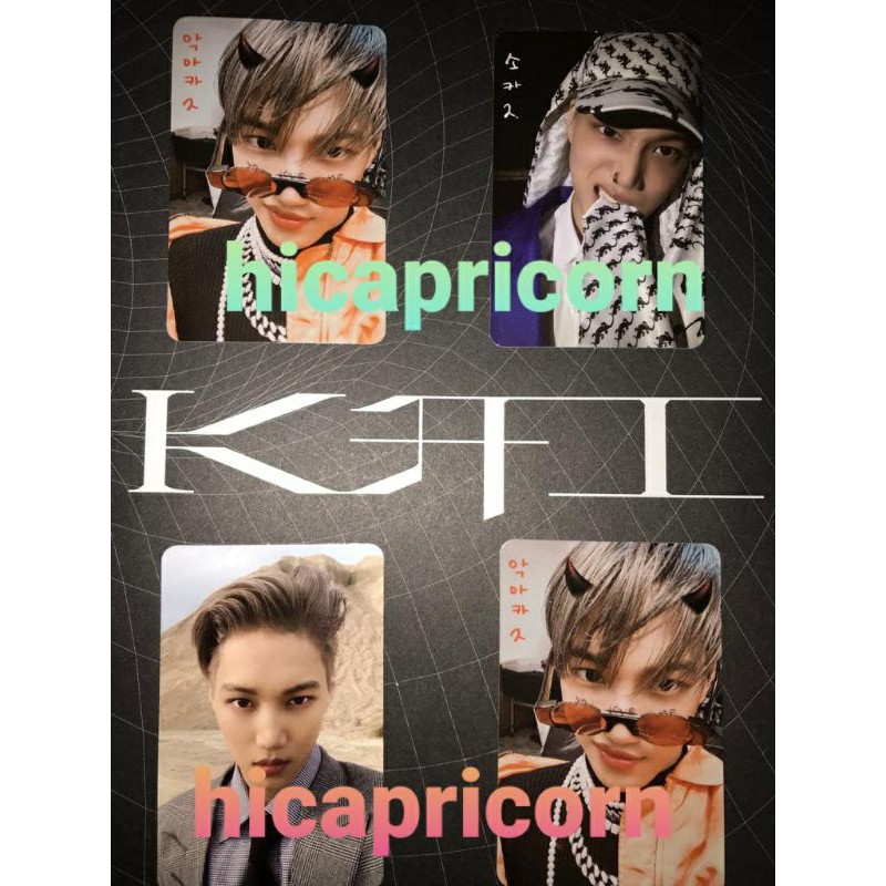 Photocard Exo Kai 1st Mini Album Mmmh & Sharing Album Only Jewel Case - PC Kai Exo