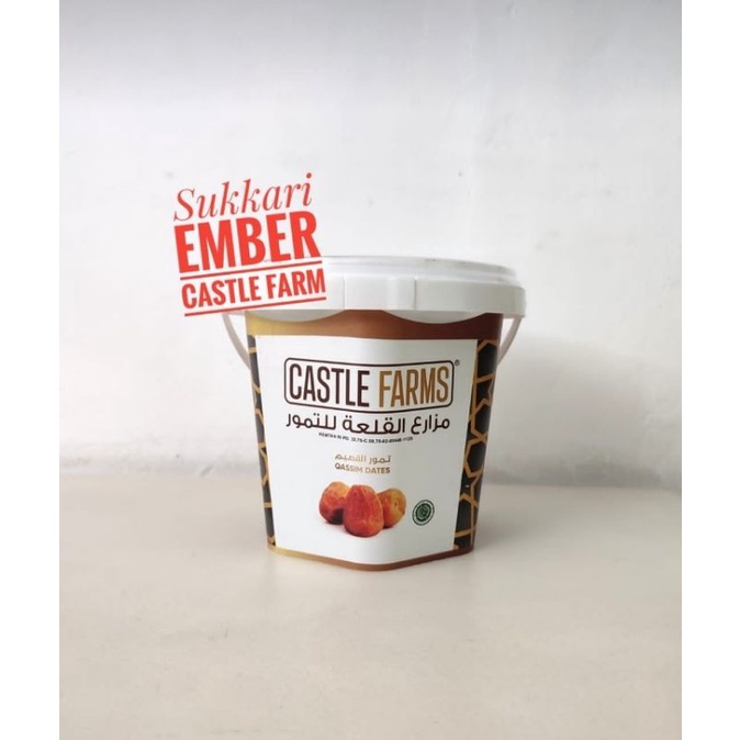 

Sukkari Ember Castle Farm