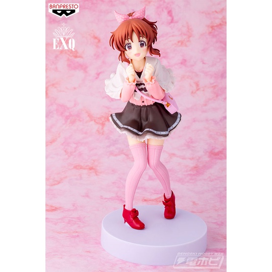 EXQ Figure Nana Abe