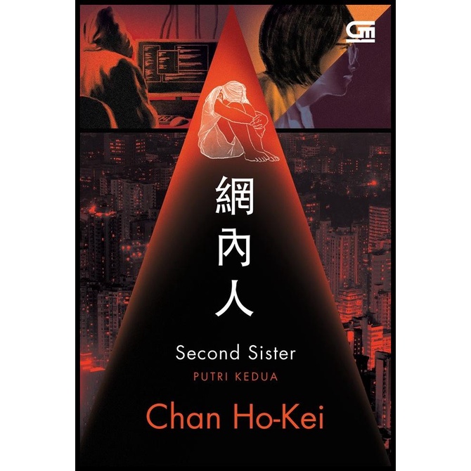 

TERBARUU!! Buku Second Sister (Putri Kedua) oleh Chan Ho - Kei COD