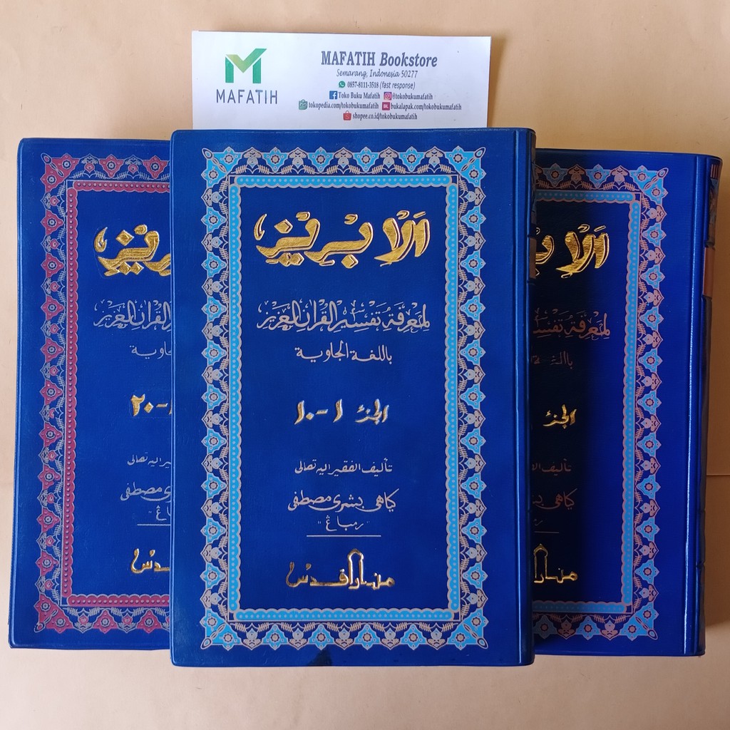 Kitab Al-Ibriiz Tafsir Al-Qur'an Bahasa Jawa Pegon 3 Jilid 30 Juz KH Bisri Mustofa Terjemah Al-Quran