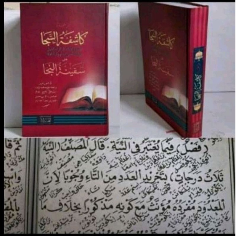 

kasyifah terjemah jawa pegon (lugoh jawa)