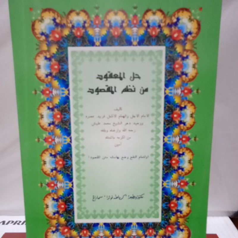 kitab nadhomul maksud( Yaqulu)