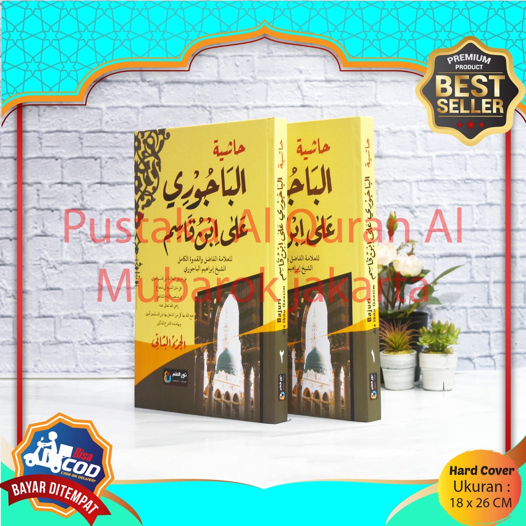 ORIGINAL MURAH - Bisa COD Kitab Bajuri Ala Ibnu Qaasim A5 Hard Cover (2 jilid)  Kitab Kuning Arab Gu