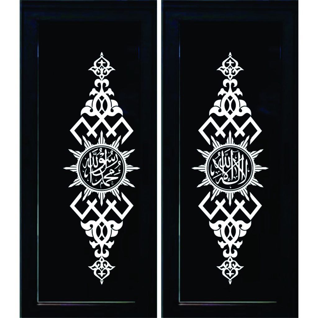 Grosir Stiker Kaligrafi Kaca pintu jendela Rumah Masjid Mesjid Mushola A6