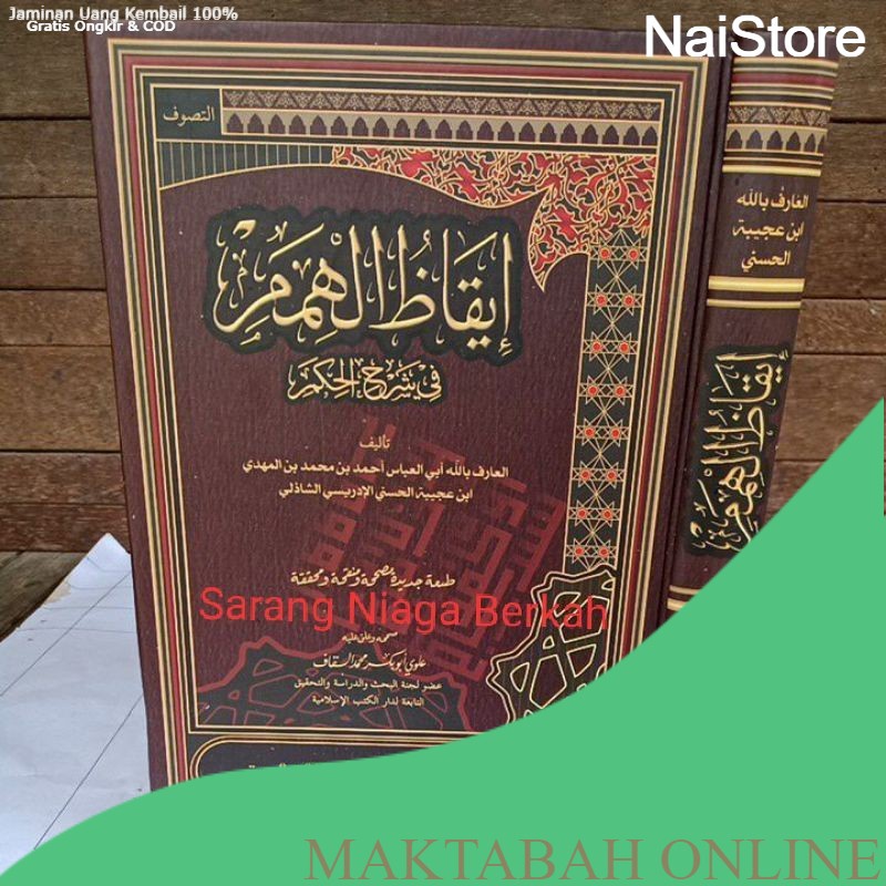 (GRATIS ONGKIR) Iqodzul Iqodhul Himam Syarah Hikam DKI Islamiyah ايقاظ الهمم شرح الحكم