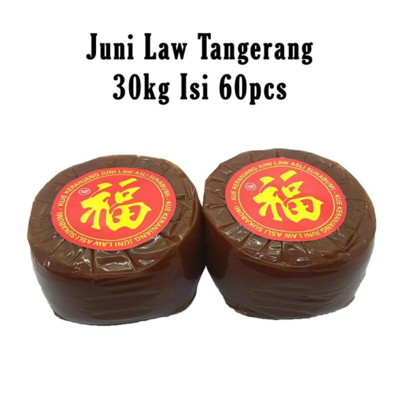 

Kue keranjang juni law 30kg (khusus gojek instan)