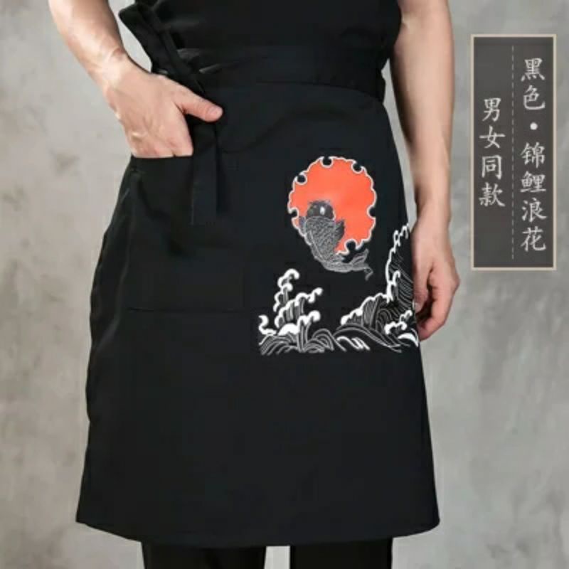 APRON CELEMEK CHEF JAPAN RESTORAN JEPANG SUSHI