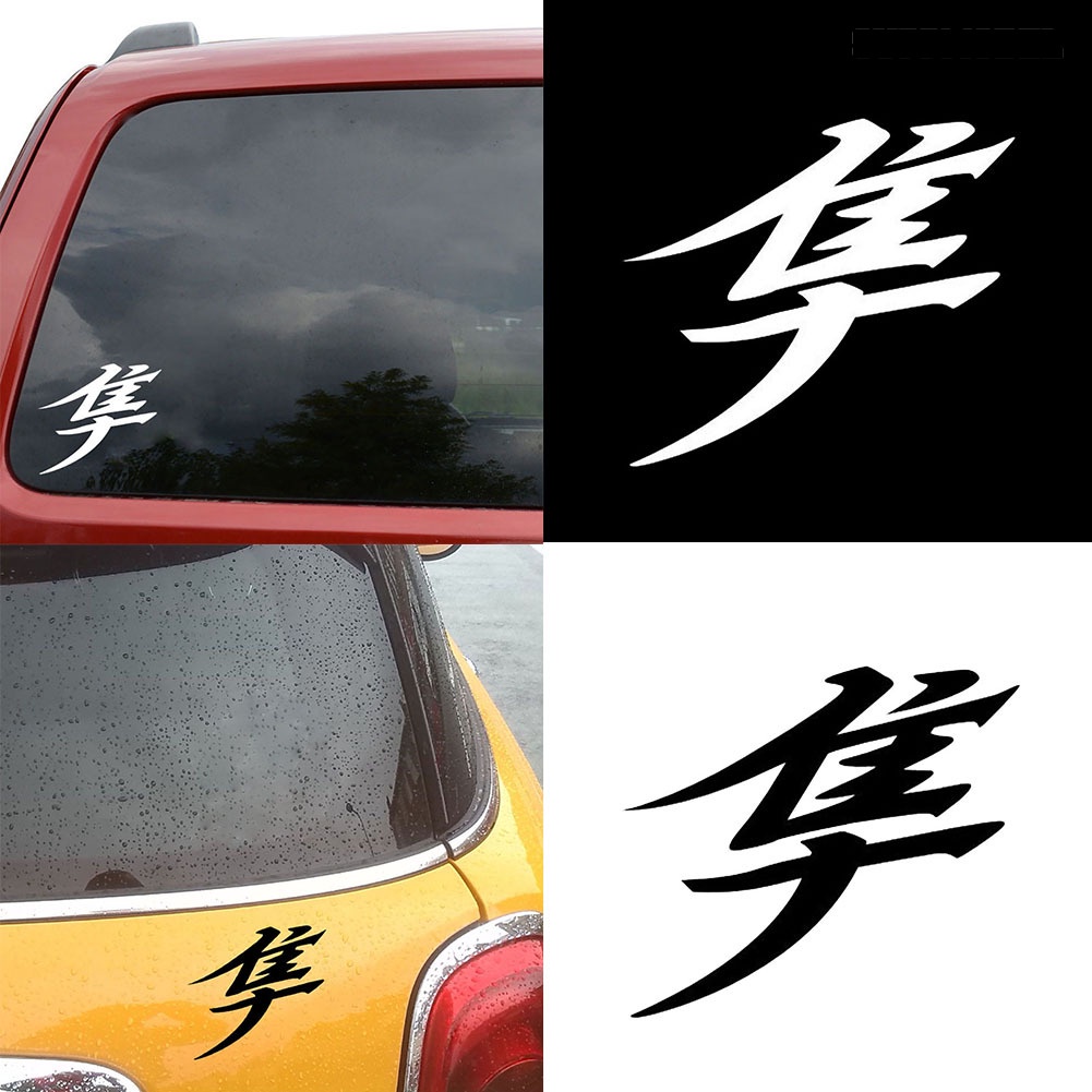 Sl Stiker Hayabusa Kanji Jepang Reflektif Untuk Bodykaca Mobiltruk