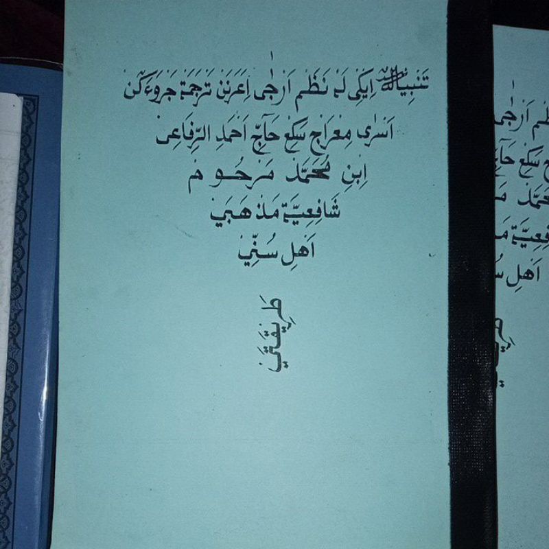 kitab arjo tarajumah