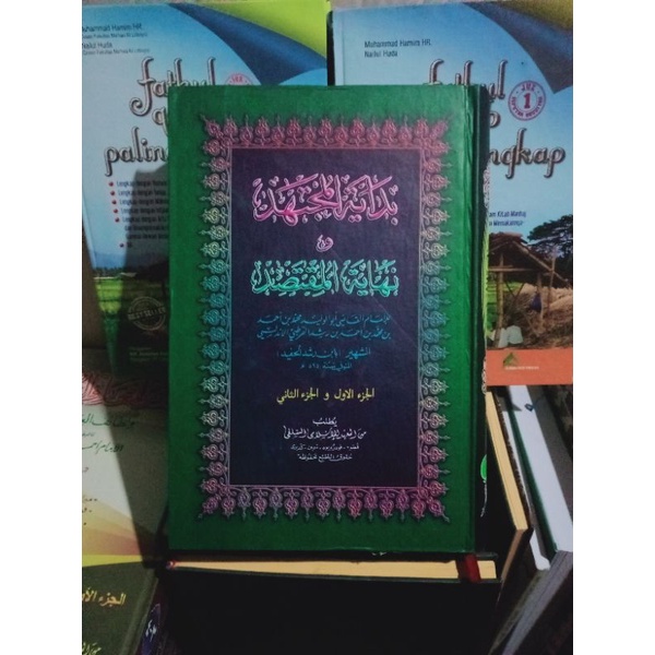 bidayatul mujtahid makna pesantren bidayatul mujtahid petuk