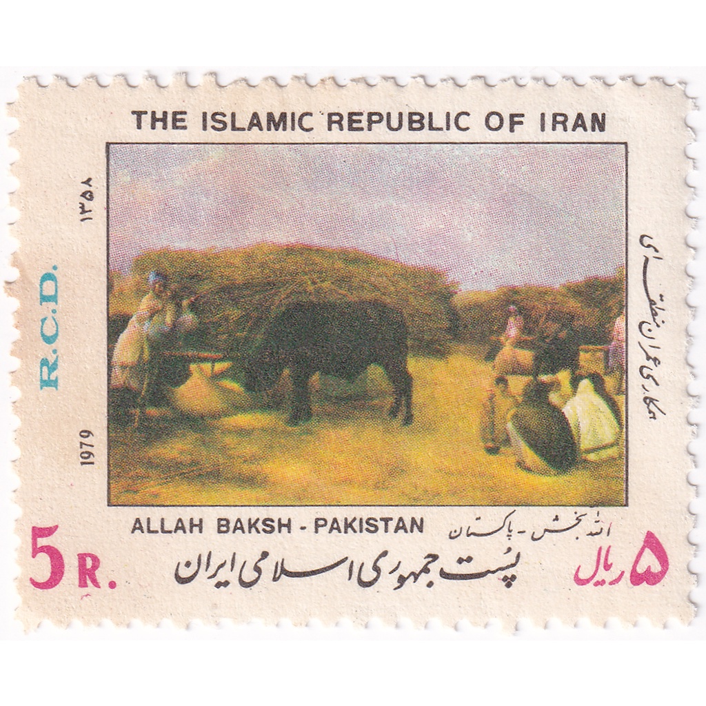 

Prangko Iran 1979 - The 15th Anniversary of RCD CGB