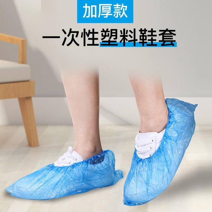 5 Pasang (10 pcs) Sarung Pelindung Sepatu Anti Basah Musim Hujan Sekali Pakai