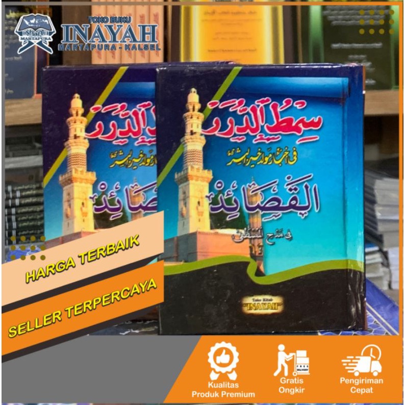 Habsyi Bundel 2 Versi Ukuran SAKU / KECIL / Maulid Habsyi Simtudduror Qosaid