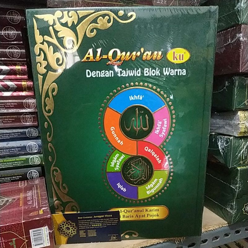 AL QURANKU TAJWID BLOK WARNA QURAN NON TERJEMAHAN ALQURAN A4