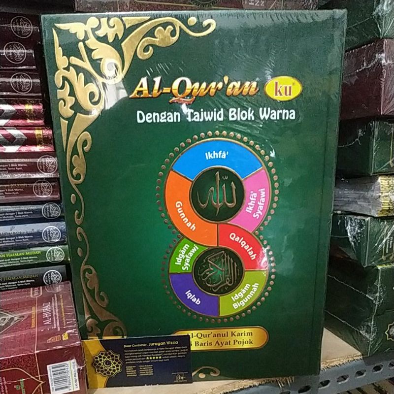 AL QURANKU TAJWID BLOK WARNA QURAN NON TERJEMAHAN ALQURAN A4