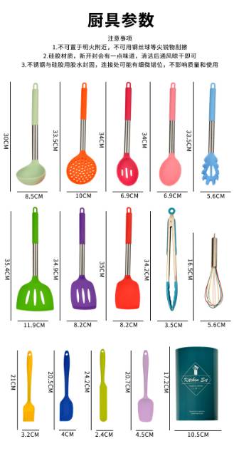 Colorfull silicone spatula cooking utensil set 15s with stainless handle /set alat masak silikon