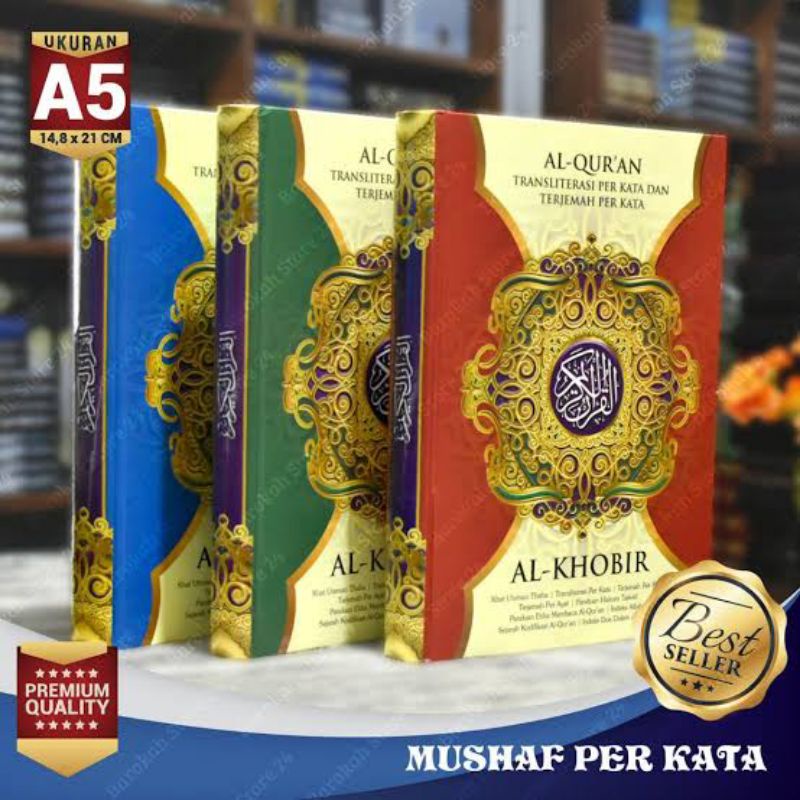 Jual Al Quran Al Khobir A Dan A Al Quran Terjemah Perkata Dan