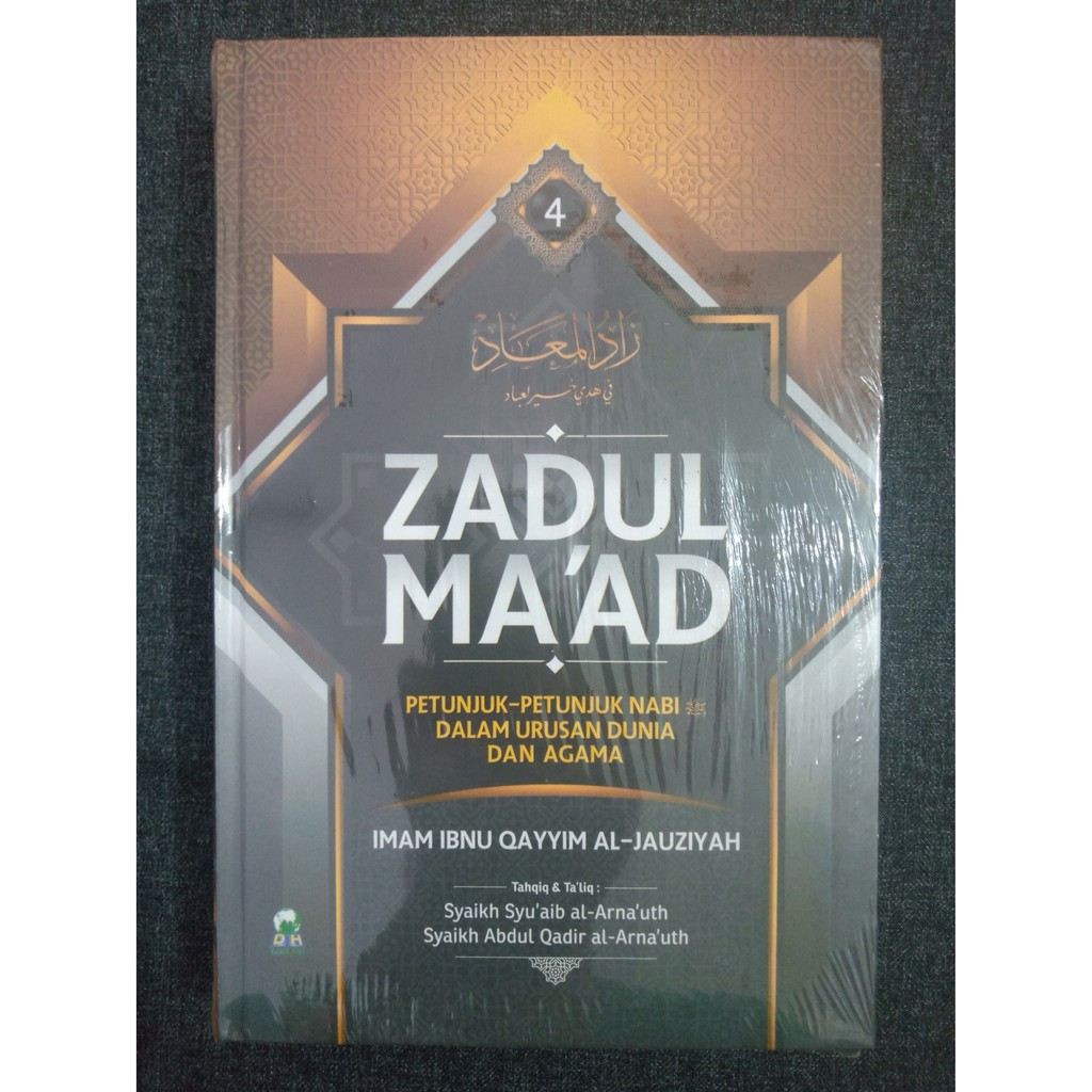 ZADUL MA’AD JILID 4 - Ibnu Qayyim Al-Jauziyah