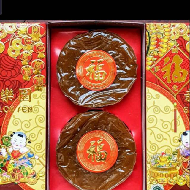 

KUE KERANJANG/KUE DODOL CINA - SIN LOK YEN