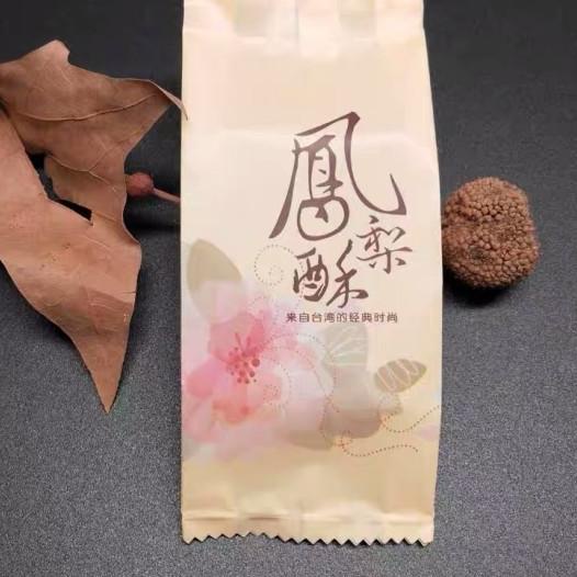 

♧ Plastik nastar taiwan 50pcs 12,5x5cm plastikcookies lucu PN202 - Hijau ℗