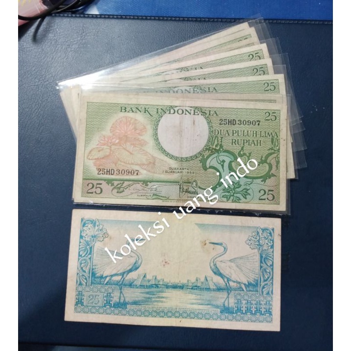 UANG KUNO 25 RUPIAH BUNGA TH 1959.BEKAS
