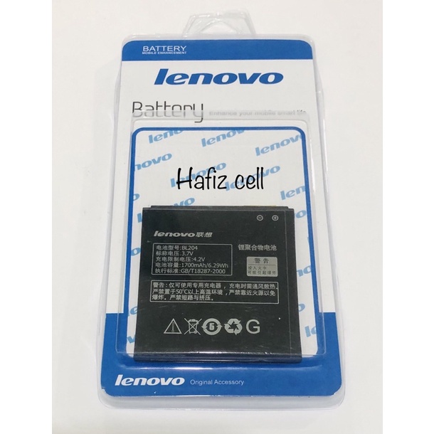 Battery batre Lenovo BL204 - BL 204