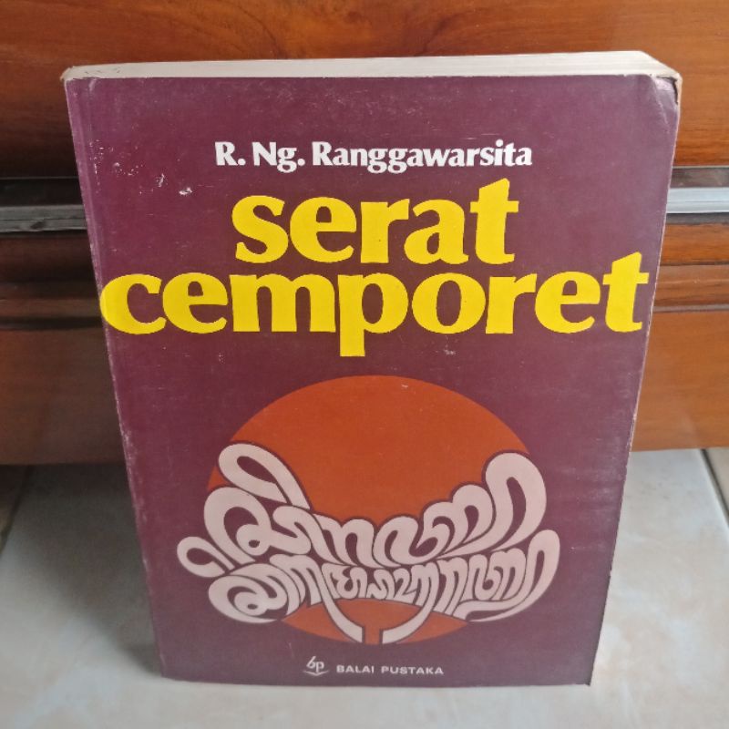BUKU KARYA R. ng.  RANGGAWARSITA SERAT CEMPORET