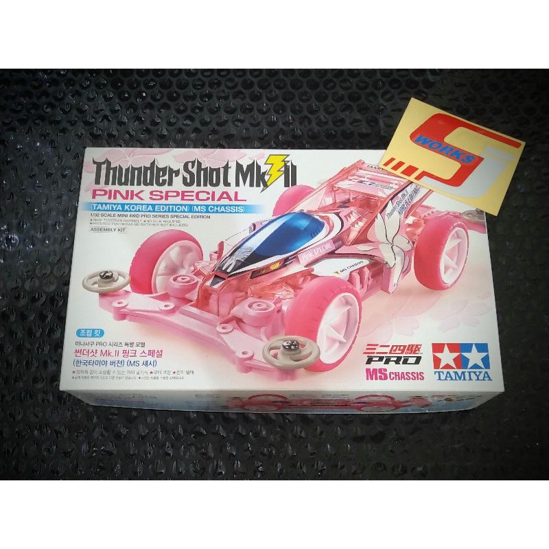 Tamiya 92414, Thunder Shot MkII Pink Special