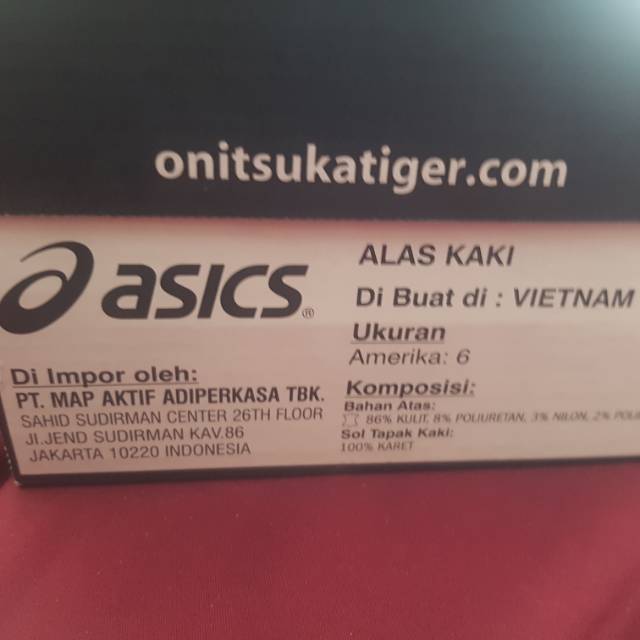 onitsuka tiger mexico 66 preloved size 6 VGC