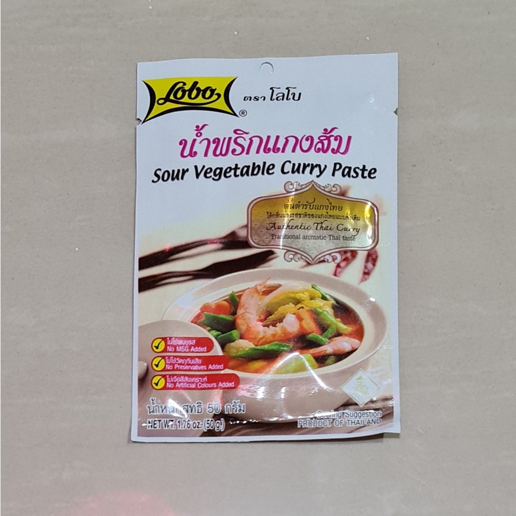 Lobo Sour Vegetable Curry / Orange Curry Paste 50 Gram