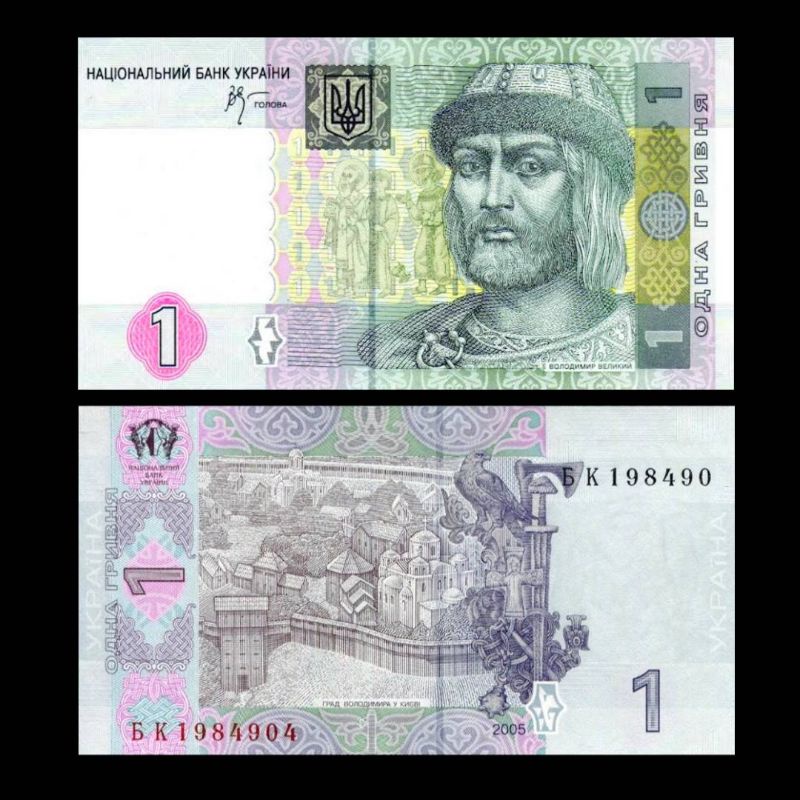 UKRAINE 1 HRYVNIA 2005 UNC VOLODYMIR THE GREAT UANG UKRAINA 1 LEMBAR
