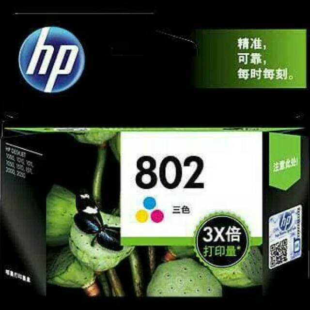 Tinta HP 802xl Tricolor Original