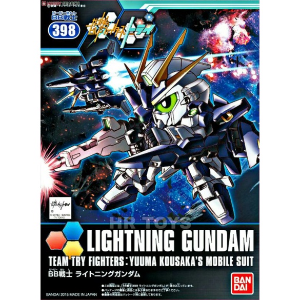 MAINAN ROBOT GUNDAM SD BB LIGHTING GUNDAM