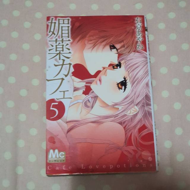 Cafe Lovepotions Volume 5 Komik Import Bahasa Jepang Ecchi