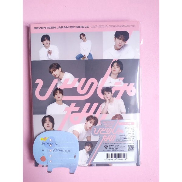 SEVENTEEN HITORIJANAI CARAT Ver. JAPAN ALBUM