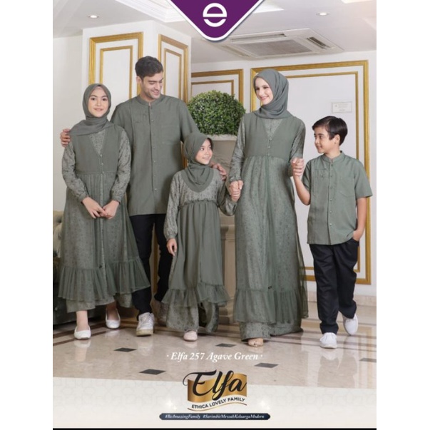 SARIMBIT ELFA 257 AGAVE GREEN • ETHICA