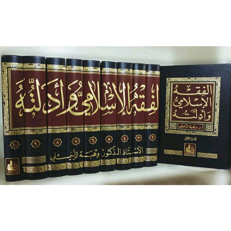 Book AL FIQHUL ISLAM Wa Adillatuh