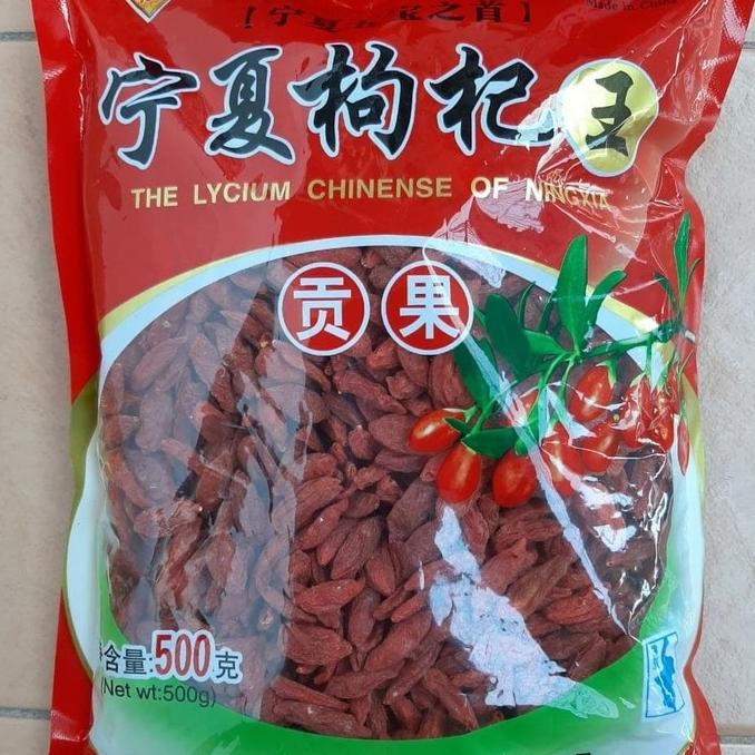 

goji berry premium ( kiche merah ) 500 gram