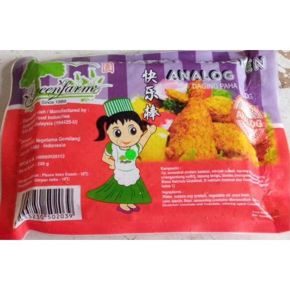 

GREEN FARM HAPPY CHICKEN ANALOG - DAGING PAHA VEGETARIAN - FROZEN VEGETARIAN FOOD