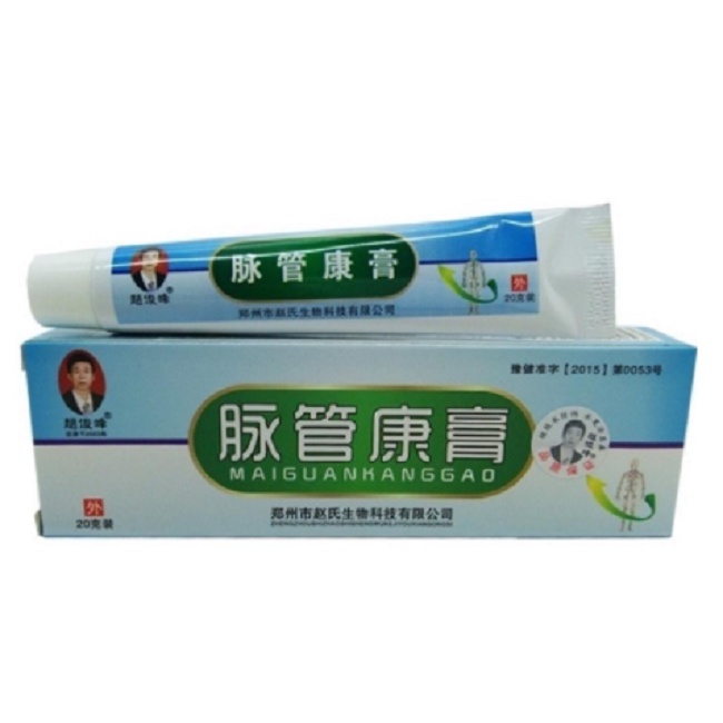 READY STOK Obat Penghilang Varises Salep Varises