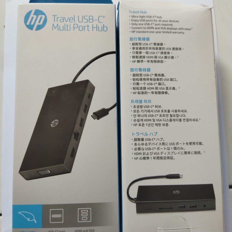 Docking Station HP Travel USB-C Multi Port Hub 1C1Y5AA Original