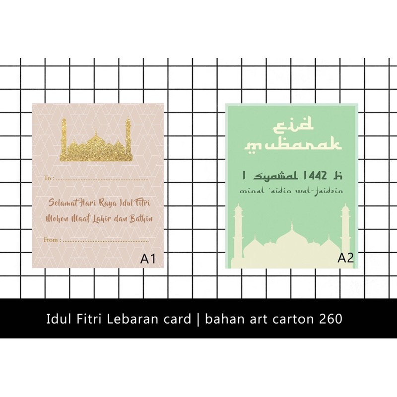 

Kartu ucapan lebaran/kartu idul fitri