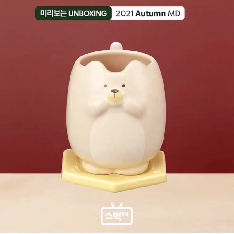 Starbucks Korea Autumn 2021 Animal Bear Mug and Saucer 237ml Original Starbucks Korea 2021 Limited E