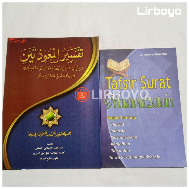 terjemah kitab tafsir muawidatain kosongan makna pesantren petuk kwagean pegon surahan logat jawa kh