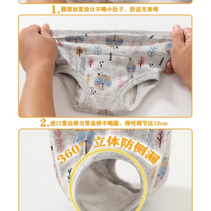 Celana Dalam Tatur Popok / Cloth Diaper Diapers Clodi Training Pants Pipis Bayi Anak Baby 6 layers / Celana Dalam Popok Latihan Pipis toilet Training Pants Cloth Diaper Cover Clodi Bayi Baby Anak / Celana Dalam Toilet Training Pants