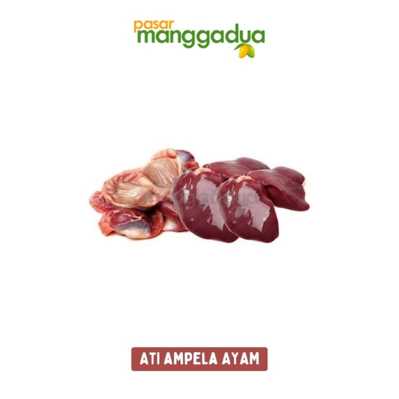 

PROMO !!! Hati / Ati Ampela 500 Gram / Unggas