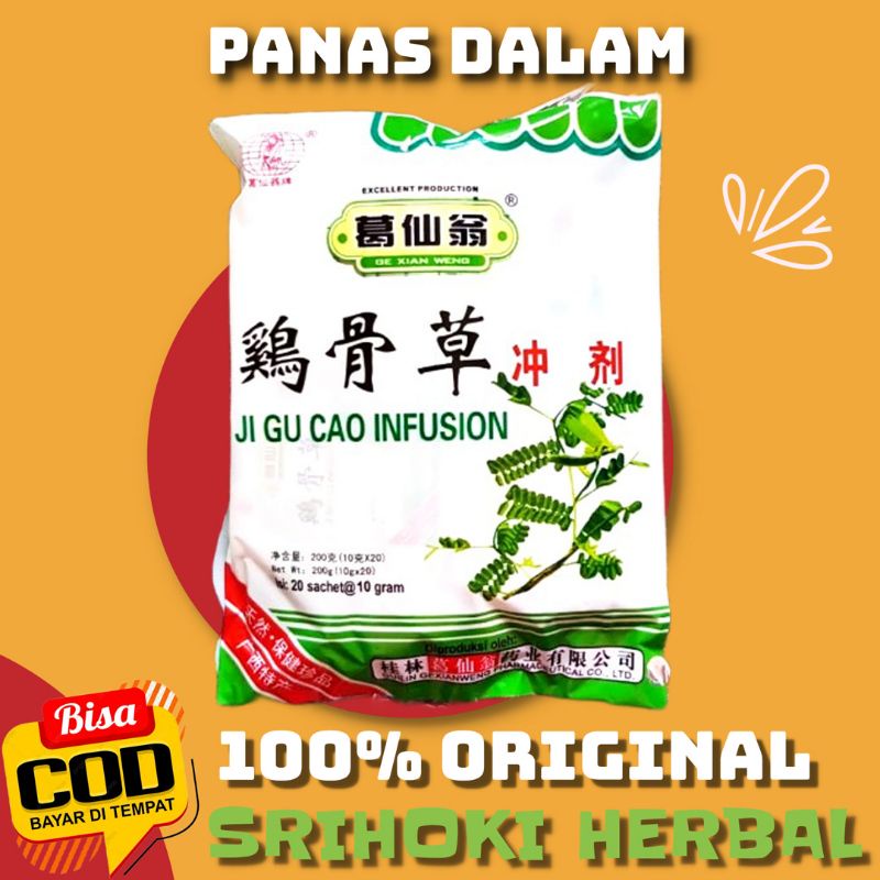 Obat Herbal Cina Panas dalam Ji Gu Cao Infusion Tradisional Alami Aman Ampuh Mujarab