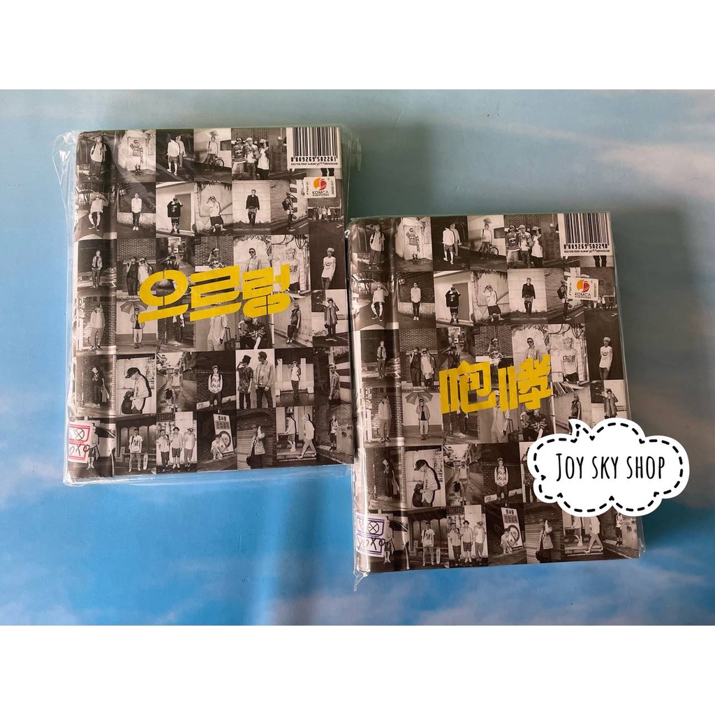 EXO Repackage Album : XOXO "Growl"